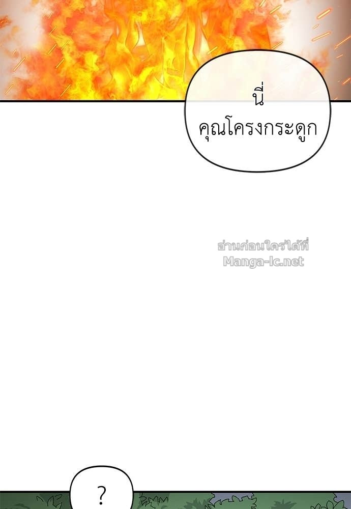 Doujin-Lc- อ่าน โดจิน มังฮวา เกาหลี ญี่ปุ่น จีน แปลไทย สารสุดท้ายจากโครงกระดูก ตอนที่ 1 2 3 4 5 6 7 8 9 10 11 12 13 14 ฟรี ไม่มีโฆษณา อ่าน โดจิน Manhwa เกาหลี ญี่ปุ่น จีน เรามีครบ คัดมาให้เน้นๆ โดจิน 18+ รับประกันความฟินโดย Doujin Lc