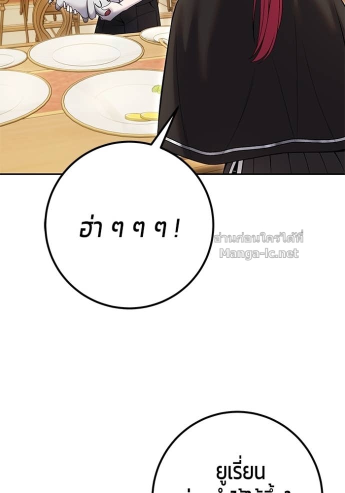 Doujin-Lc- อ่าน โดจิน มังฮวา เกาหลี ญี่ปุ่น จีน แปลไทย แกร่งเกินผู้กล้า แต่ซ่าไม่ได้ ตอนที่ 1 2 3 4 5 6 7 8 9 10 11 12 13 14 ฟรี ไม่มีโฆษณา อ่าน โดจิน Manhwa เกาหลี ญี่ปุ่น จีน เรามีครบ คัดมาให้เน้นๆ โดจิน 18+ รับประกันความฟินโดย Doujin Lc