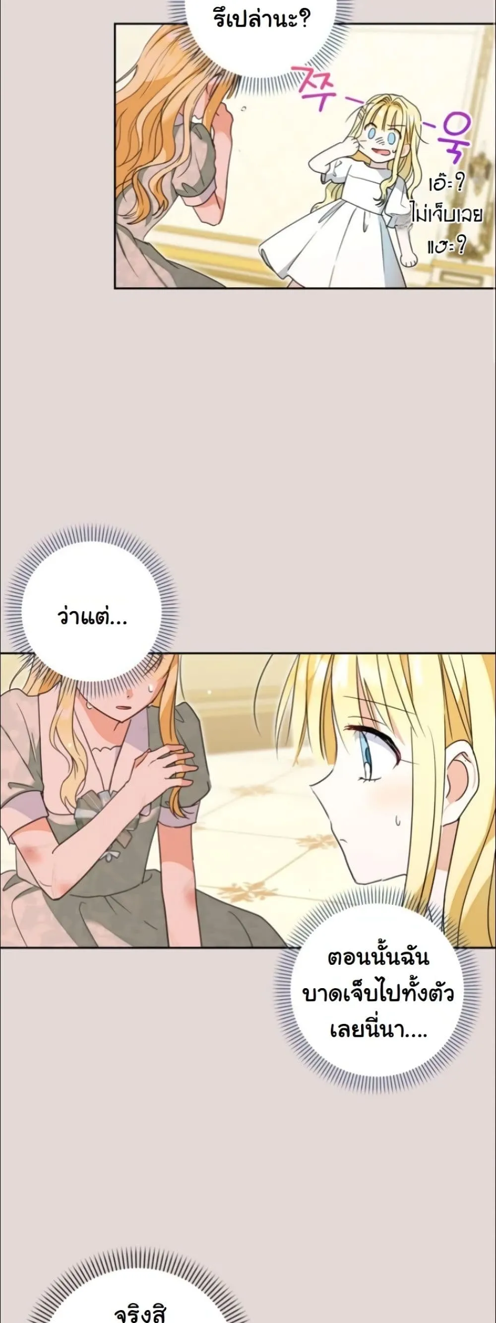 Manga-lc-com อ่านมังงะ อ่านการ์ตูน ออนไลน์ ฟรี My Once-Enemy Sister Now Cherishes Me ตอนที่ 1 2 3 4 5 6 7 8 9 10 11 12 13 14 ฟรี ไม่มีโฆษณา Manga-lc - อ่าน มังงะ อ่าน การ์ตูน ออนไลน์ อ่านมังงะ ฟรี