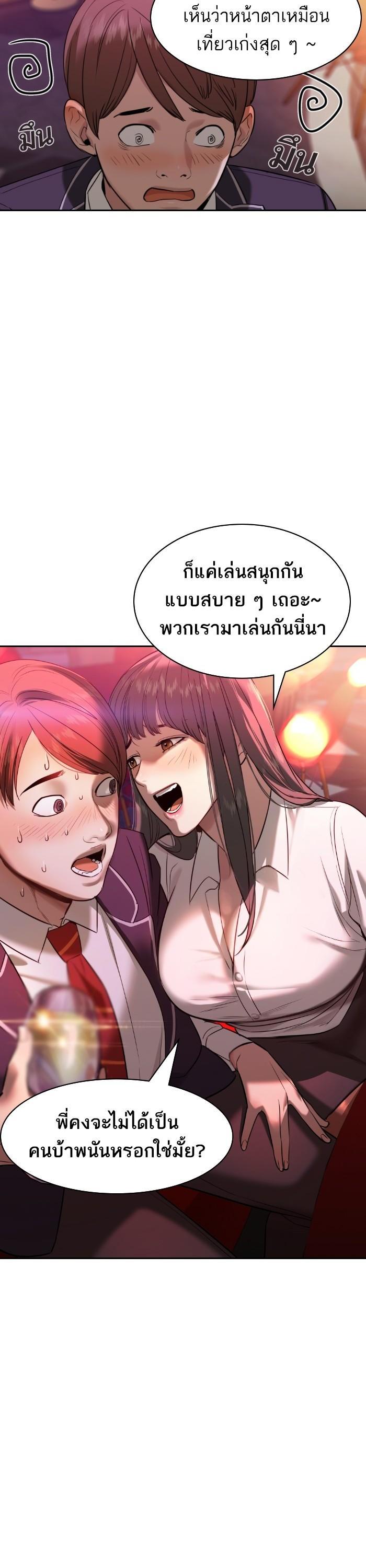Manga-lc-com อ่านมังงะ อ่านการ์ตูน ออนไลน์ ฟรี The World Is Money and Power กลโกงโลกพนัน ตอนที่ 1 2 3 4 5 6 7 8 9 10 11 12 13 14 ฟรี ไม่มีโฆษณา Manga-lc - อ่าน มังงะ อ่าน การ์ตูน ออนไลน์ อ่านมังงะ ฟรี