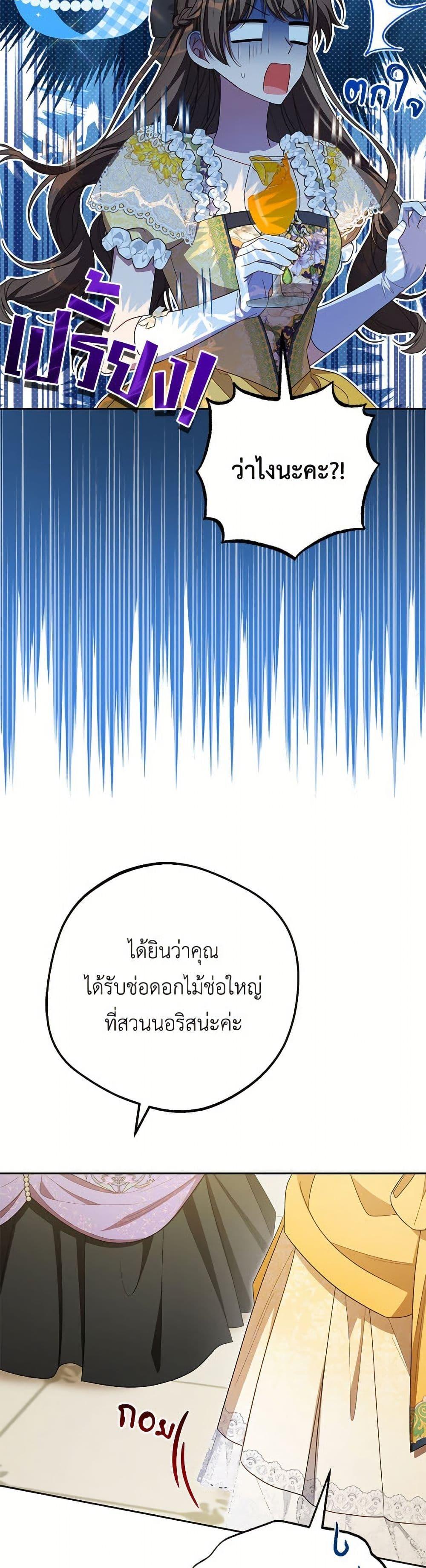 Manga-lc-com อ่านมังงะ อ่านการ์ตูน ออนไลน์ ฟรี The Villainess Is Shy In Receiving Love ตอนที่ 1 2 3 4 5 6 7 8 9 10 11 12 13 14 ฟรี ไม่มีโฆษณา Manga-lc - อ่าน มังงะ อ่าน การ์ตูน ออนไลน์ อ่านมังงะ ฟรี