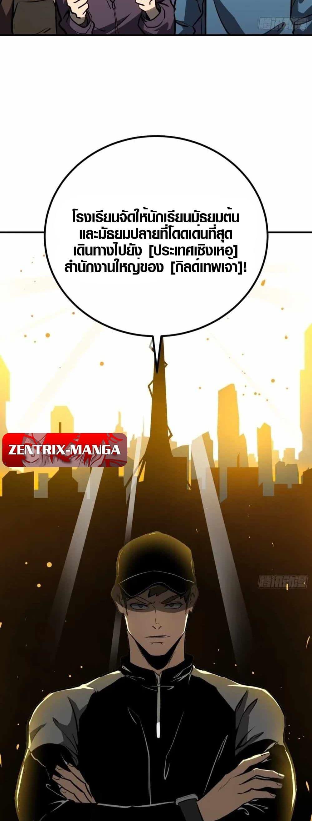 Manga-lc-com อ่านมังงะ อ่านการ์ตูน ออนไลน์ ฟรี Full-Time Awakening ตอนที่ 1 2 3 4 5 6 7 8 9 10 11 12 13 14 ฟรี ไม่มีโฆษณา Manga-lc - อ่าน มังงะ อ่าน การ์ตูน ออนไลน์ อ่านมังงะ ฟรี