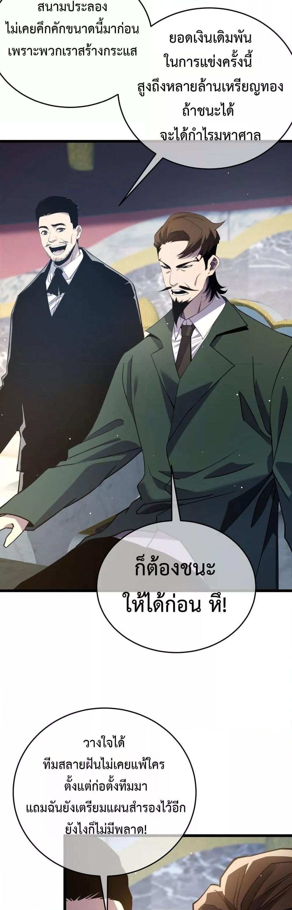 Manga-lc-com อ่านมังงะ อ่านการ์ตูน ออนไลน์ ฟรี MyPassiveSkil ตอนที่ 1 2 3 4 5 6 7 8 9 10 11 12 13 14 ฟรี ไม่มีโฆษณา Manga-lc - อ่าน มังงะ อ่าน การ์ตูน ออนไลน์ อ่านมังงะ ฟรี