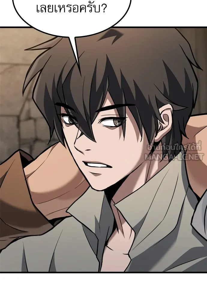 นักล่าฆ่าเพื่อรอด ตอนที่ 5 รูปที่ 153