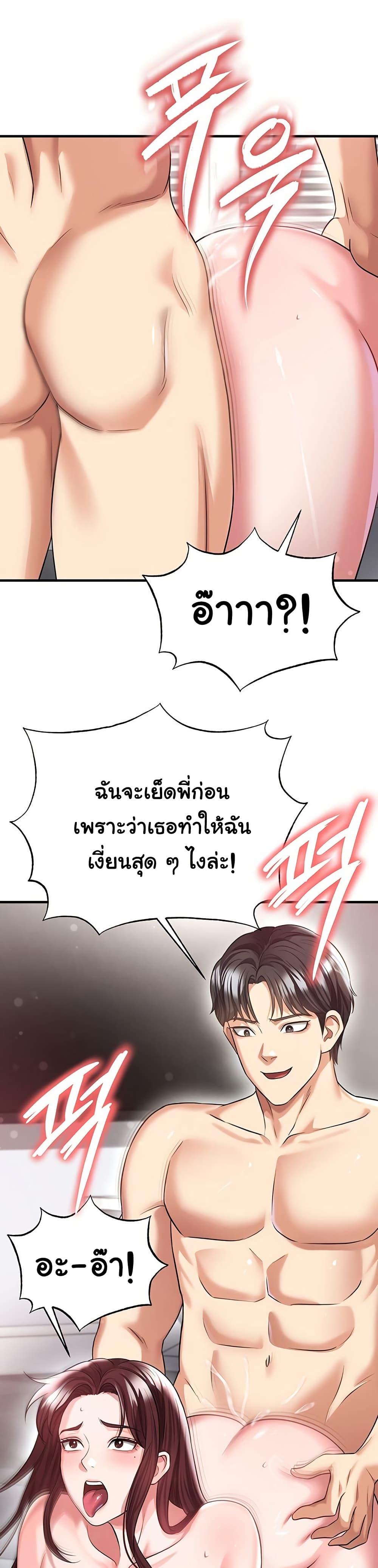Doujin-Lc- อ่าน โดจิน มังฮวา เกาหลี ญี่ปุ่น จีน แปลไทย The Hottie’s Good ตอนที่ 1 2 3 4 5 6 7 8 9 10 11 12 13 14 ฟรี ไม่มีโฆษณา อ่าน โดจิน Manhwa เกาหลี ญี่ปุ่น จีน เรามีครบ คัดมาให้เน้นๆ โดจิน 18+ รับประกันความฟินโดย  Doujin Lc