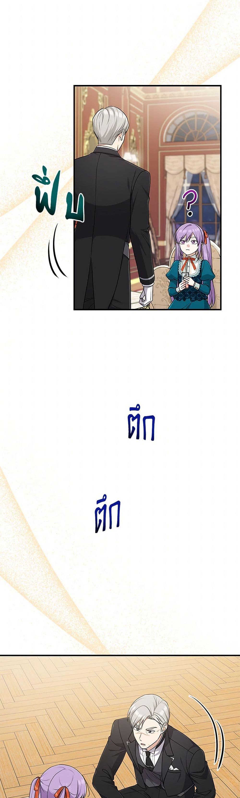 Manga-lc-com อ่านมังงะ อ่านการ์ตูน ออนไลน์ ฟรี I Played the Role of the Adopted Daughter Too Well ตอนที่ 1 2 3 4 5 6 7 8 9 10 11 12 13 14 ฟรี ไม่มีโฆษณา Manga-lc - อ่าน มังงะ อ่าน การ์ตูน ออนไลน์ อ่านมังงะ ฟรี