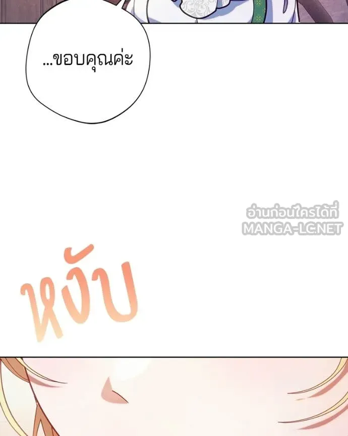 ถ้าเป็นนางร้าย ตอนที่ 44 รูปที่ 65