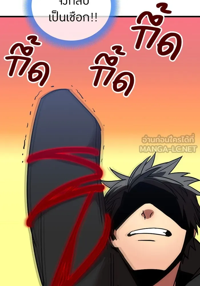 เพลเยอร์เลือดเทวะ ตอนที่ 8 สเตจ  ช่องเขาคาราคาร์ล ② รูปที่ 210