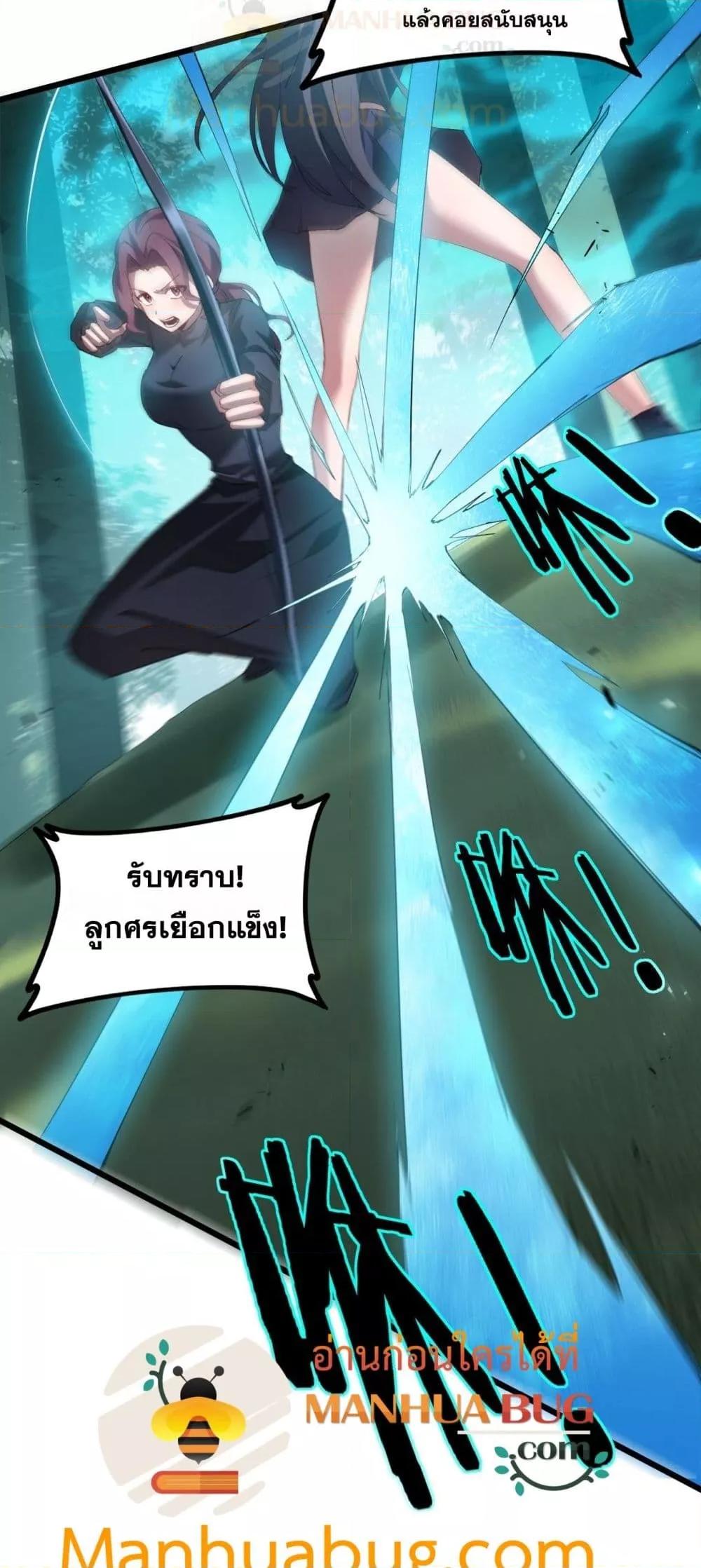 Manga-lc-com อ่านมังงะ อ่านการ์ตูน ออนไลน์ ฟรี SupremeZergLo ตอนที่ 1 2 3 4 5 6 7 8 9 10 11 12 13 14 ฟรี ไม่มีโฆษณา Manga-lc - อ่าน มังงะ อ่าน การ์ตูน ออนไลน์ อ่านมังงะ ฟรี