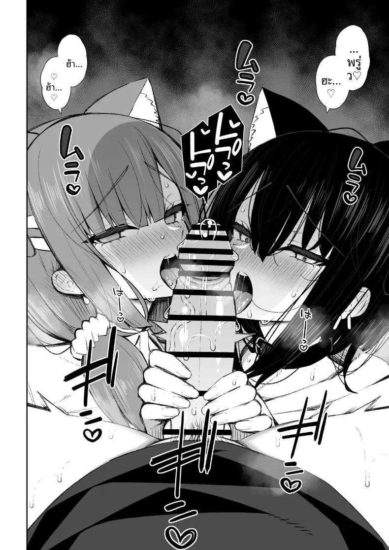 Doujin-Lc- อ่าน โดจิน มังฮวา เกาหลี ญี่ปุ่น จีน แปลไทย ชวนรุ่นพี่ค้างคืน [Izure] Iede Gal na Senpai wa Kantan ni Yarasete Kureru ตอนที่ 1 2 3 4 5 6 7 8 9 10 11 12 13 14 ฟรี ไม่มีโฆษณา อ่าน โดจิน Manhwa เกาหลี ญี่ปุ่น จีน เรามีครบ คัดมาให้เน้นๆ โดจิน 18+ รับประกันความฟินโดย  Doujin Lc