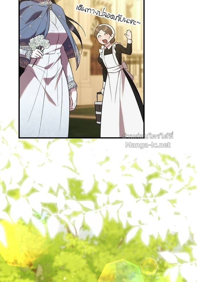 Doujin-Lc- อ่าน โดจิน มังฮวา เกาหลี ญี่ปุ่น จีน แปลไทย ชายาคนสุดท้ายของเจ้าชายไร้หัวใจ ตอนที่ 1 2 3 4 5 6 7 8 9 10 11 12 13 14 ฟรี ไม่มีโฆษณา อ่าน โดจิน Manhwa เกาหลี ญี่ปุ่น จีน เรามีครบ คัดมาให้เน้นๆ โดจิน 18+ รับประกันความฟินโดย Doujin Lc