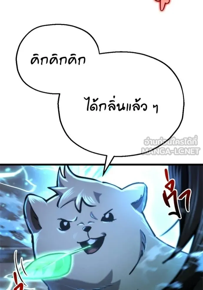 โกดังลับหลังโลกแตก ตอนที่ 67 รูปที่ 104