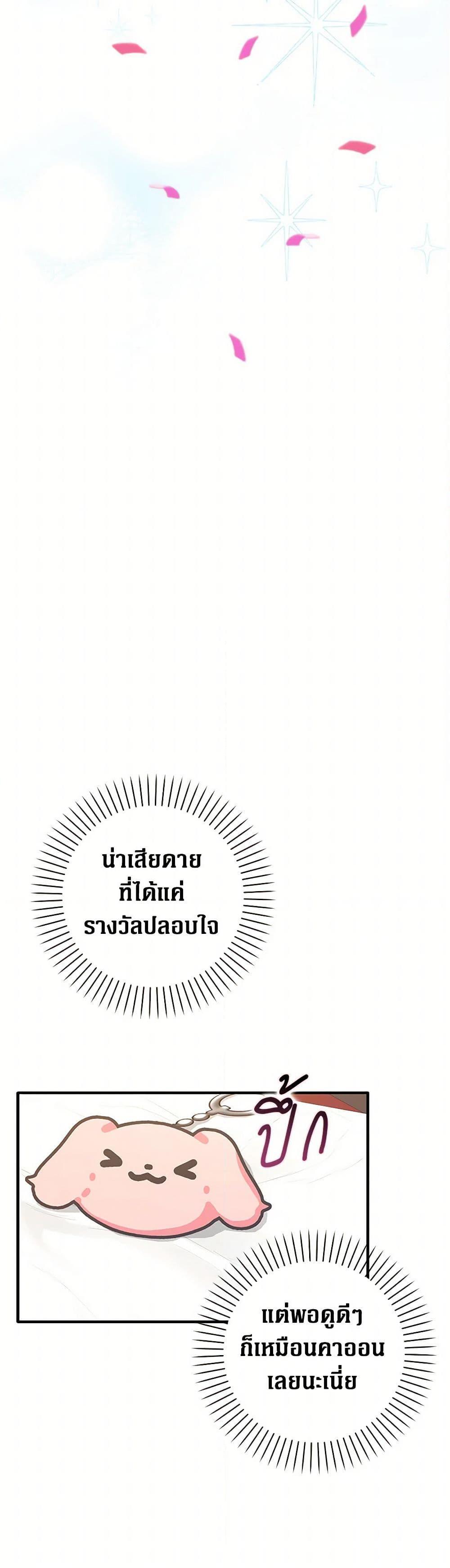 Manga-lc-com อ่านมังงะ อ่านการ์ตูน ออนไลน์ ฟรี Friends Shouldn’t Act This Way ตอนที่ 1 2 3 4 5 6 7 8 9 10 11 12 13 14 ฟรี ไม่มีโฆษณา Manga-lc - อ่าน มังงะ อ่าน การ์ตูน ออนไลน์ อ่านมังงะ ฟรี