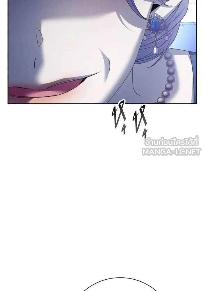 ชิงชีวิตพลิกลิขิตชะตา ตอนที่ 150. เรื่องราวที่ไม่เคยเปิดเผยให้ รูปที่ 132