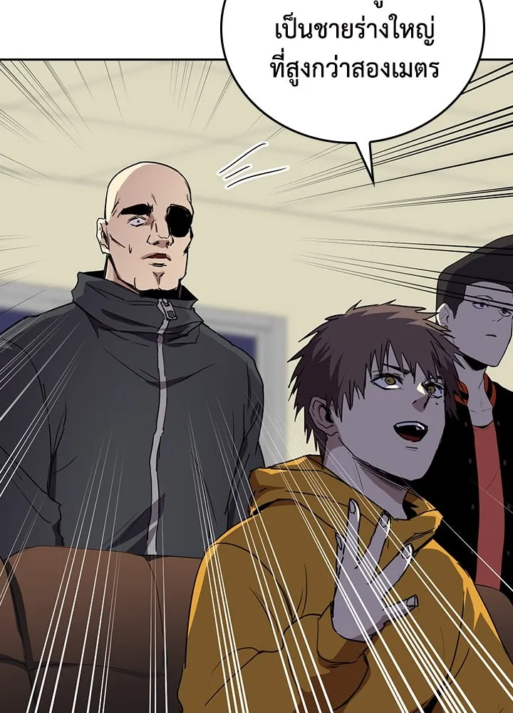 นักเลงกระจอกย้อนเวลามาทวงแค้น ตอนที่ 67 รูปที่ 89