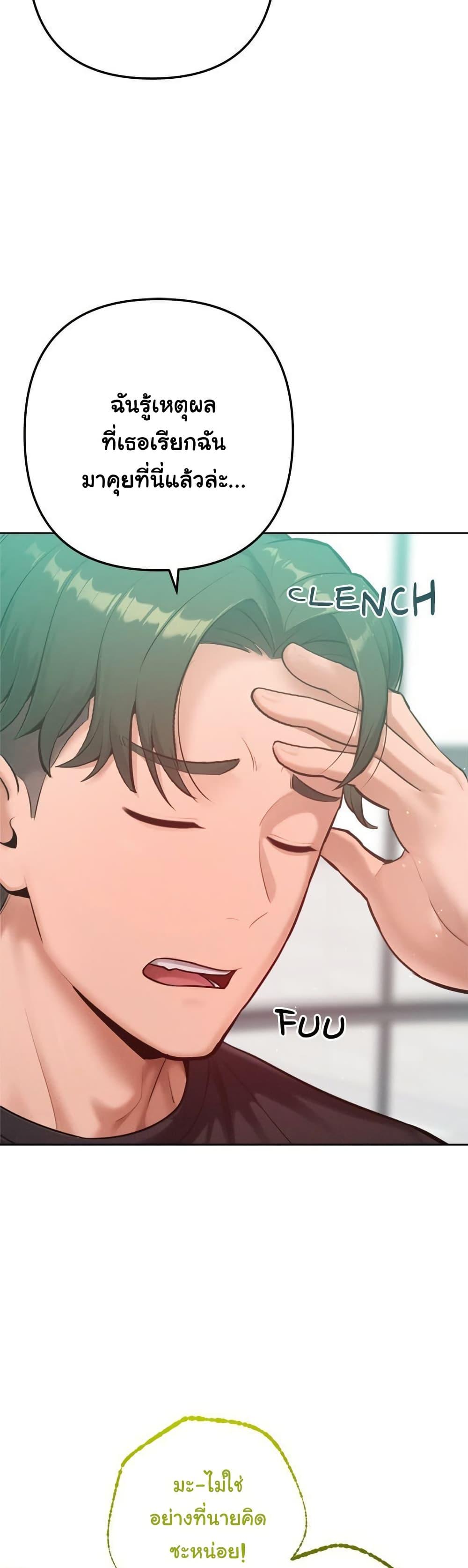 Doujin-Lc- อ่าน โดจิน มังฮวา เกาหลี ญี่ปุ่น จีน แปลไทย Never Just Friends ตอนที่ 1 2 3 4 5 6 7 8 9 10 11 12 13 14 ฟรี ไม่มีโฆษณา อ่าน โดจิน Manhwa เกาหลี ญี่ปุ่น จีน เรามีครบ คัดมาให้เน้นๆ โดจิน 18+ รับประกันความฟินโดย  Doujin Lc