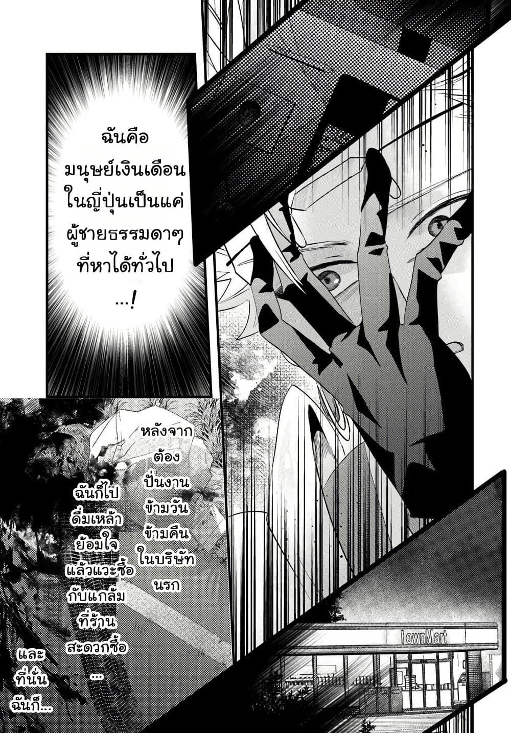 Manga-lc-com อ่านมังงะ อ่านการ์ตูน ออนไลน์ ฟรี Tsuihou-kei no Akuyaku Party no Leader ni Tensei Shita node, Zamaa Sareru Mae ni Jibun o Tsuihou Shimashita. Skill o Ubau “Steal” tte Akuyakusugiru kedo Tsuyosugiru ตอนที่ 1 2 3 4 5 6 7 8 9 10 11 12 13 14 ฟรี ไม่มีโฆษณา Manga-lc - อ่าน มังงะ อ่าน การ์ตูน ออนไลน์ อ่านมังงะ ฟรี