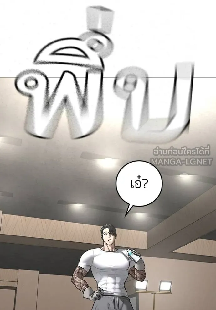 reality ตอนที่ 163 รูปที่ 17