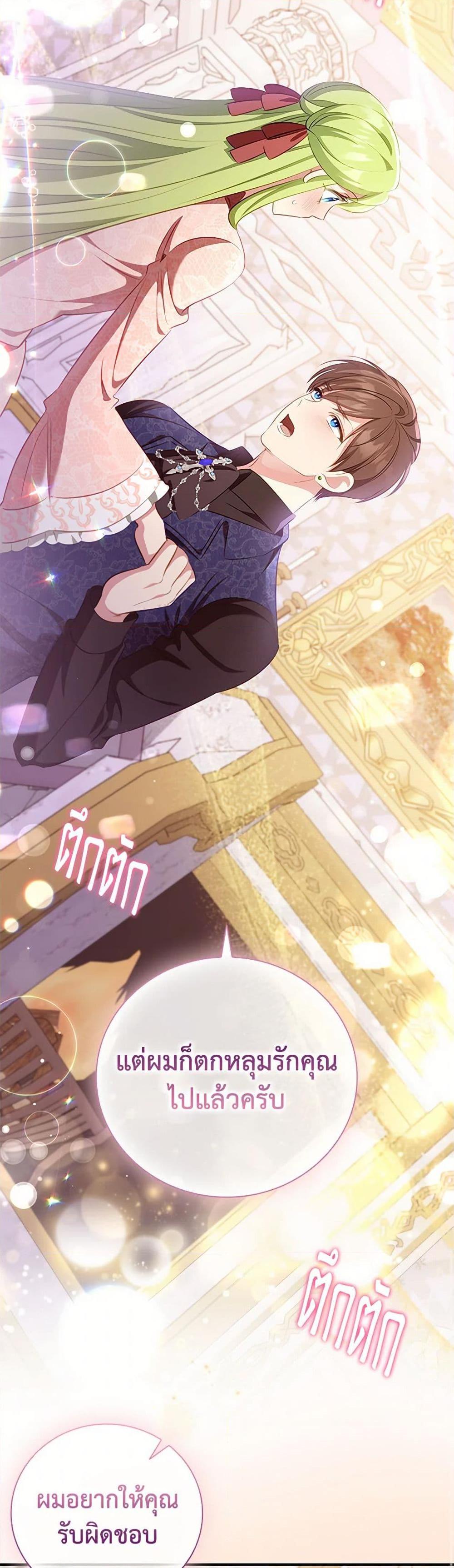 Manga-lc-com อ่านมังงะ อ่านการ์ตูน ออนไลน์ ฟรี The Heroine is a Man! ตอนที่ 1 2 3 4 5 6 7 8 9 10 11 12 13 14 ฟรี ไม่มีโฆษณา Manga-lc - อ่าน มังงะ อ่าน การ์ตูน ออนไลน์ อ่านมังงะ ฟรี