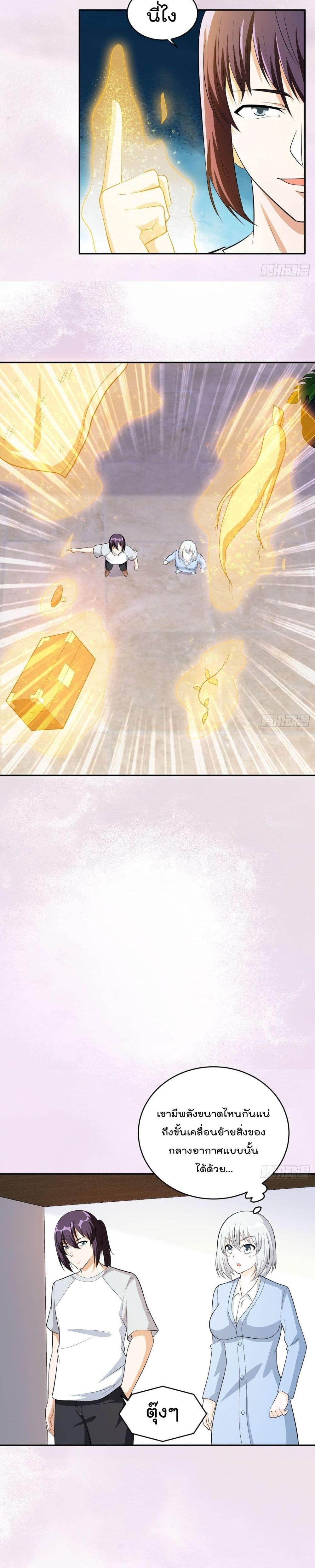 Manga-lc-com อ่านมังงะ อ่านการ์ตูน ออนไลน์ ฟรี The Cultivators Guardian in The City ตอนที่ 1 2 3 4 5 6 7 8 9 10 11 12 13 14 ฟรี ไม่มีโฆษณา Manga-lc - อ่าน มังงะ อ่าน การ์ตูน ออนไลน์ อ่านมังงะ ฟรี