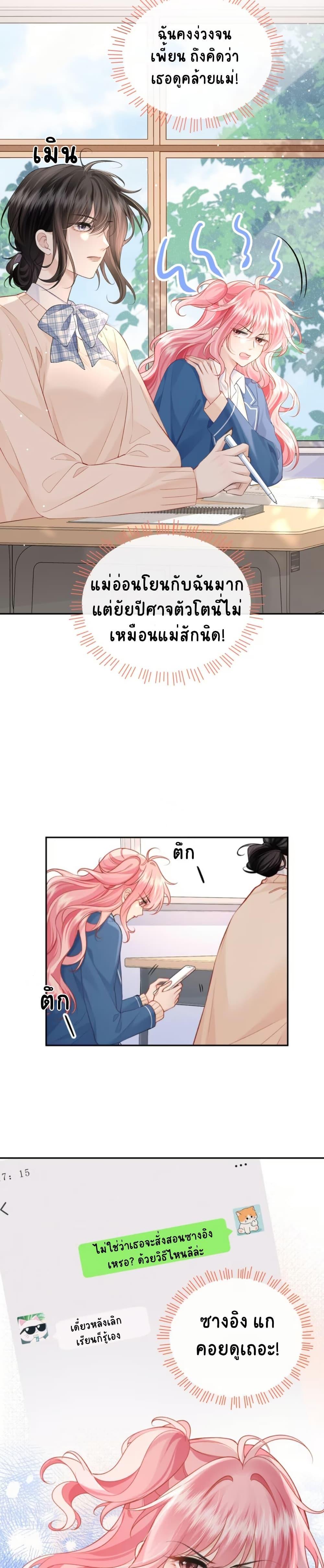 Manga-lc-com อ่านมังงะ อ่านการ์ตูน ออนไลน์ ฟรี My Sickly Sister Always Misses Me ตอนที่ 1 2 3 4 5 6 7 8 9 10 11 12 13 14 ฟรี ไม่มีโฆษณา Manga-lc - อ่าน มังงะ อ่าน การ์ตูน ออนไลน์ อ่านมังงะ ฟรี