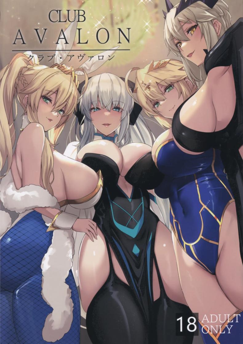 Doujin-Lc- อ่าน โดจิน มังฮวา เกาหลี ญี่ปุ่น จีน แปลไทย ยินดีต้อนรับสู่คลับอวาลอน(C102) [Yurutto Pocket (Untue)] CLUB AVALON ตอนที่ 1 2 3 4 5 6 7 8 9 10 11 12 13 14 ฟรี ไม่มีโฆษณา อ่าน โดจิน Manhwa เกาหลี ญี่ปุ่น จีน เรามีครบ คัดมาให้เน้นๆ โดจิน 18+ รับประกันความฟินโดย  Doujin Lc