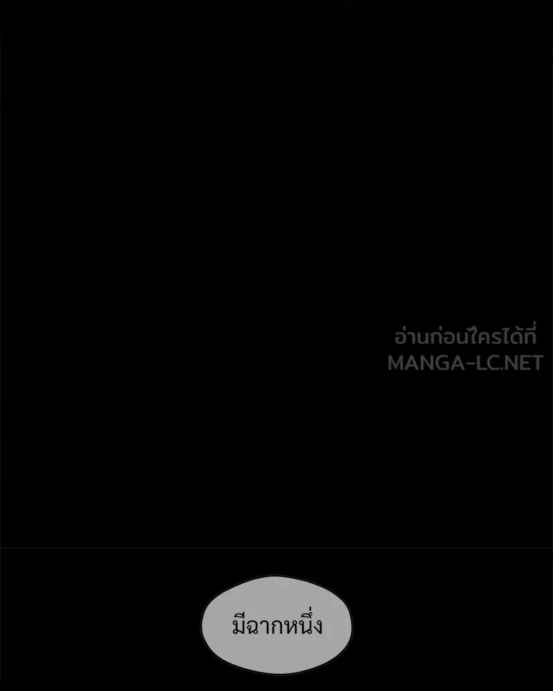 บุปผารุ่มราคะ ตอนที่ 36 รูปที่ 96