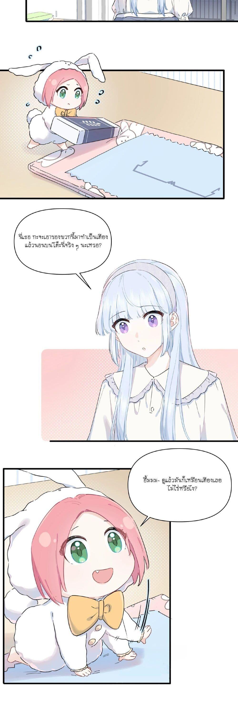 Manga-lc-com อ่านมังงะ อ่านการ์ตูน ออนไลน์ ฟรี Love Gives Me Superpowers ตอนที่ 1 2 3 4 5 6 7 8 9 10 11 12 13 14 ฟรี ไม่มีโฆษณา Manga-lc - อ่าน มังงะ อ่าน การ์ตูน ออนไลน์ อ่านมังงะ ฟรี