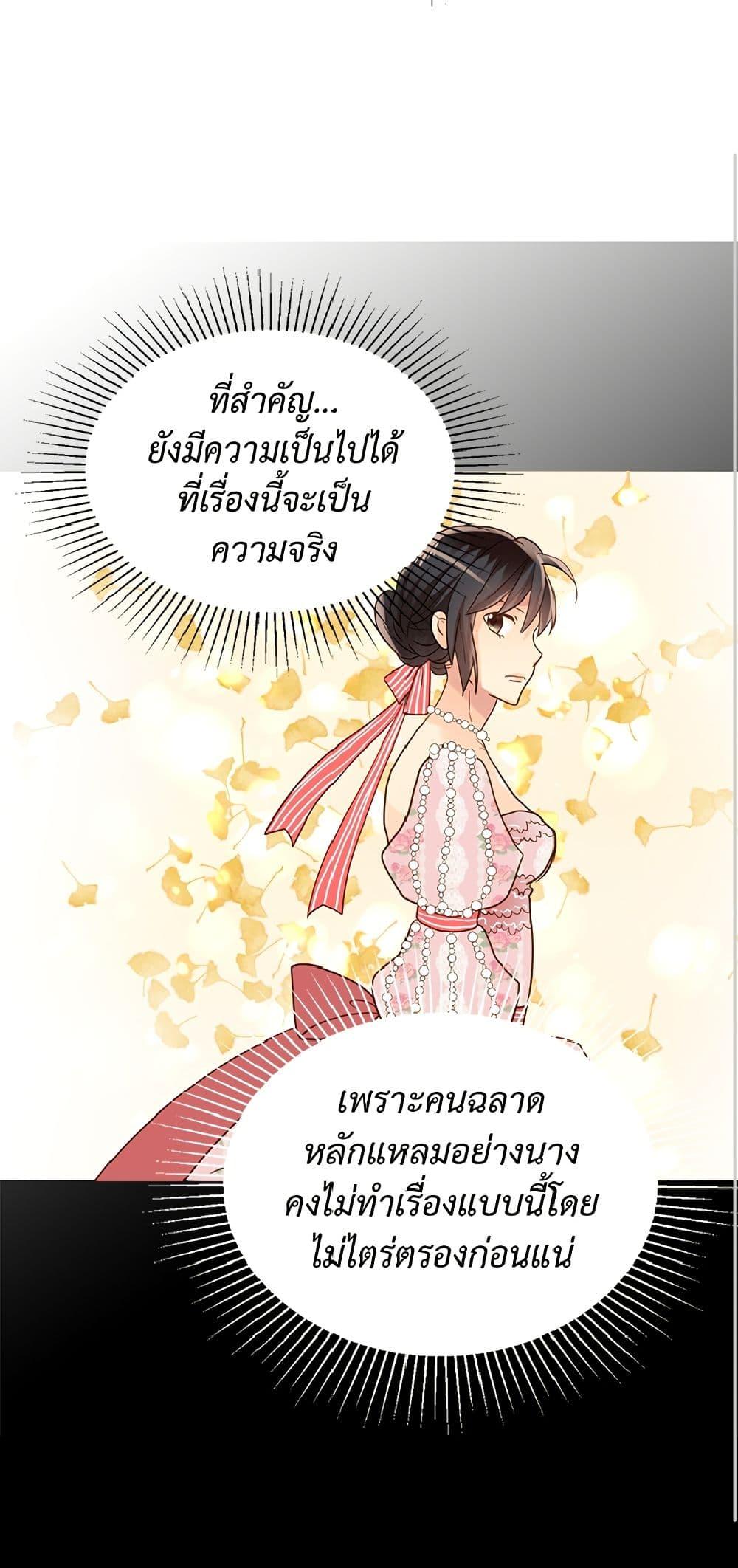 Manga-lc-com อ่านมังงะ อ่านการ์ตูน ออนไลน์ ฟรี Isekai Empress ตอนที่ 1 2 3 4 5 6 7 8 9 10 11 12 13 14 ฟรี ไม่มีโฆษณา Manga-lc - อ่าน มังงะ อ่าน การ์ตูน ออนไลน์ อ่านมังงะ ฟรี