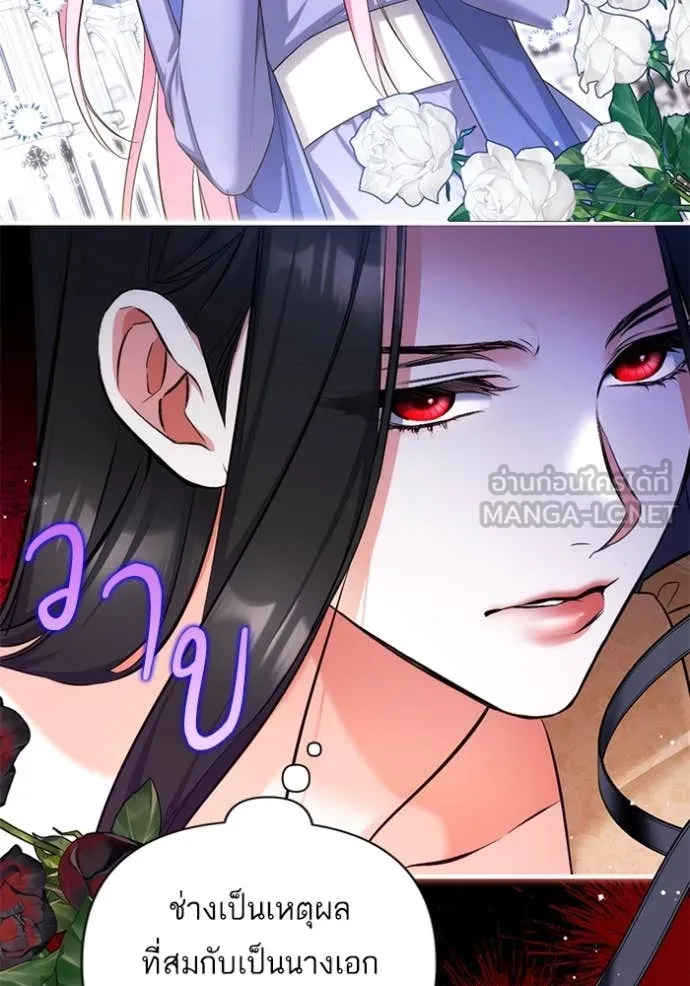 แด่ตัวละครโปรด ตอนที่ 110 รูปที่ 48