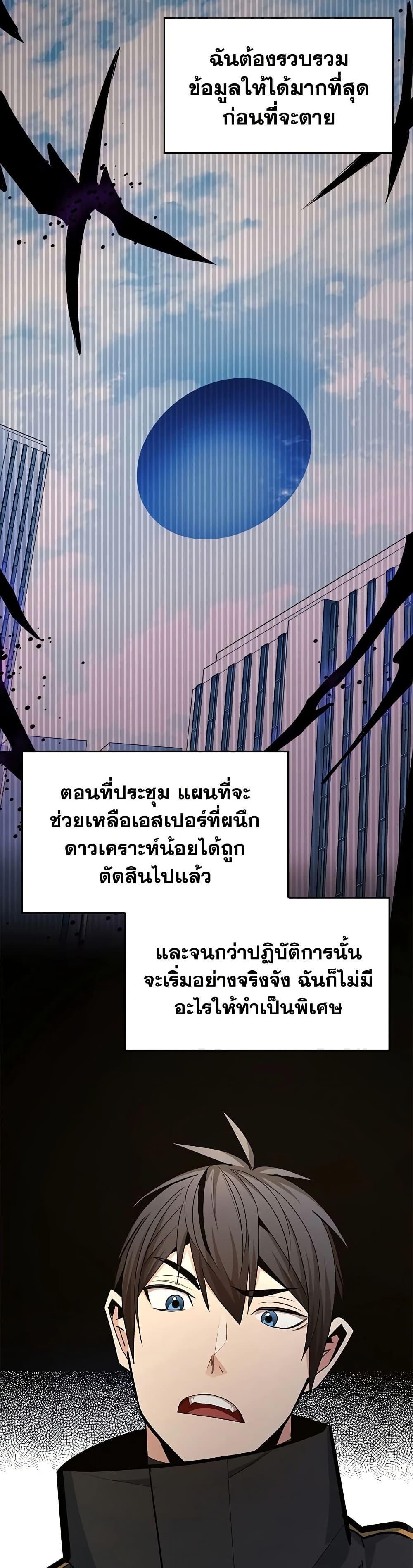 Manga-lc-com อ่านมังงะ อ่านการ์ตูน ออนไลน์ ฟรี The Tutorial is Too Hard ตอนที่ 1 2 3 4 5 6 7 8 9 10 11 12 13 14 ฟรี ไม่มีโฆษณา Manga-lc - อ่าน มังงะ อ่าน การ์ตูน ออนไลน์ อ่านมังงะ ฟรี