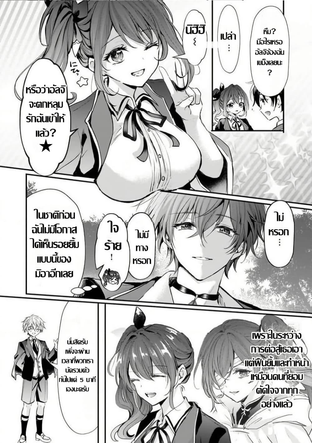 Manga-lc-com อ่านมังงะ อ่านการ์ตูน ออนไลน์ ฟรี Hangyakusha to Shite Oukoku de Shokei Sareta Kakure Saikyu Kishi ตอนที่ 1 2 3 4 5 6 7 8 9 10 11 12 13 14 ฟรี ไม่มีโฆษณา Manga-lc - อ่าน มังงะ อ่าน การ์ตูน ออนไลน์ อ่านมังงะ ฟรี