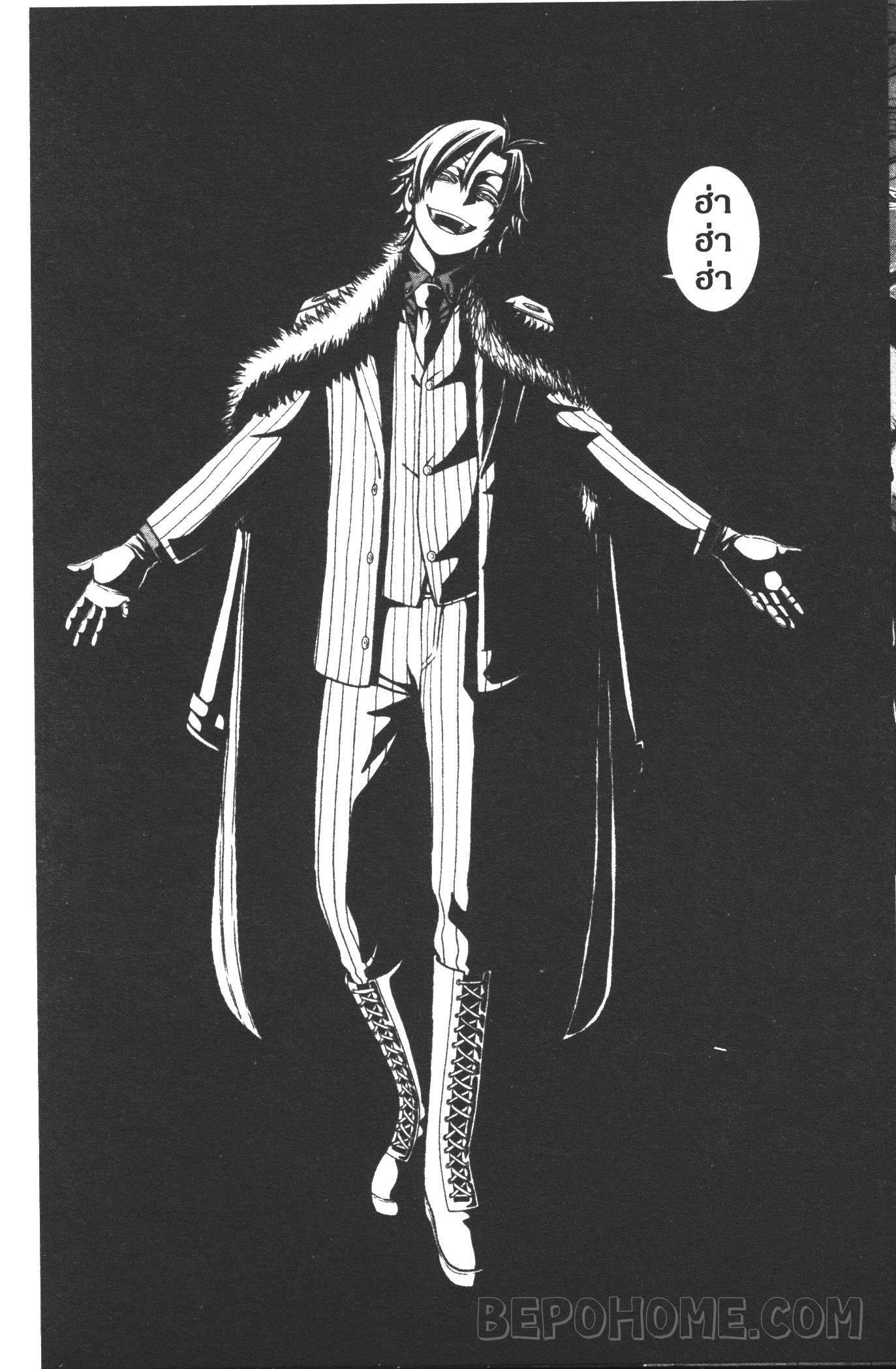 Manga-lc-com อ่านมังงะ อ่านการ์ตูน ออนไลน์ ฟรี Tougen Anki สงครามเลือดอสูร ตอนที่ 1 2 3 4 5 6 7 8 9 10 11 12 13 14 ฟรี ไม่มีโฆษณา Manga-lc - อ่าน มังงะ อ่าน การ์ตูน ออนไลน์ อ่านมังงะ ฟรี