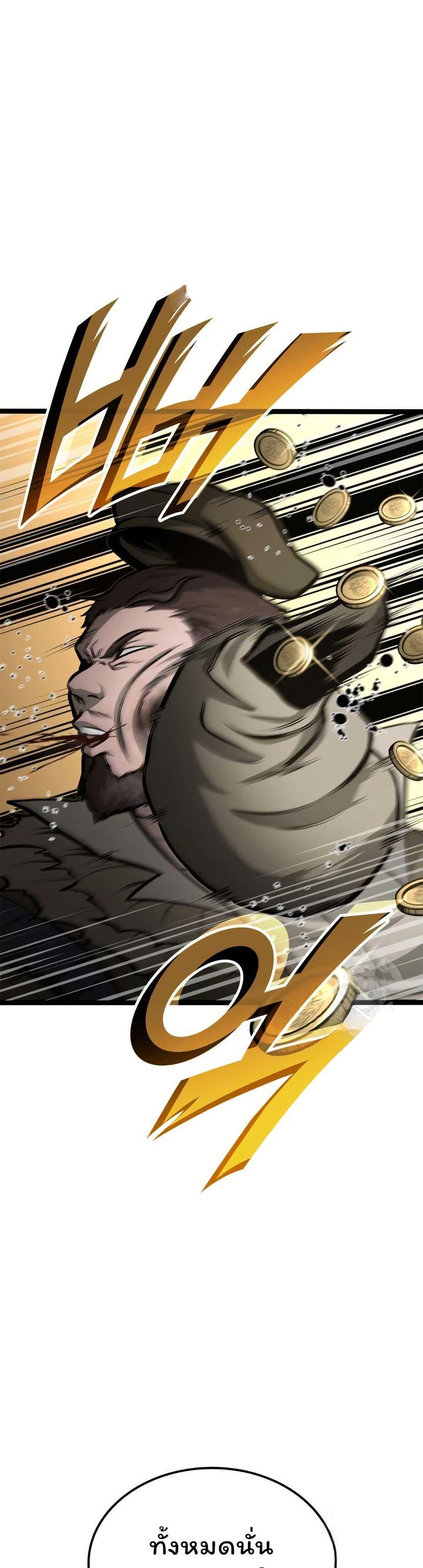 Manga-lc-com อ่านมังงะ อ่านการ์ตูน ออนไลน์ ฟรี Boxer Kali ตอนที่ 1 2 3 4 5 6 7 8 9 10 11 12 13 14 ฟรี ไม่มีโฆษณา Manga-lc - อ่าน มังงะ อ่าน การ์ตูน ออนไลน์ อ่านมังงะ ฟรี