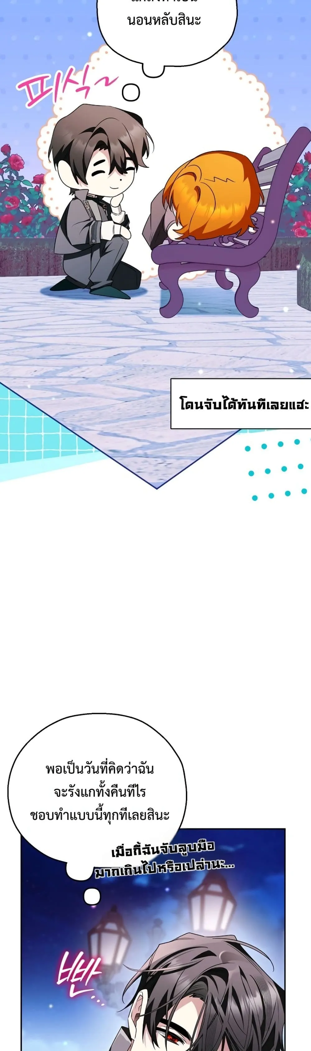 Manga-lc-com อ่านมังงะ อ่านการ์ตูน ออนไลน์ ฟรี Marriage With A Suspiciously Demure Husband ตอนที่ 1 2 3 4 5 6 7 8 9 10 11 12 13 14 ฟรี ไม่มีโฆษณา Manga-lc - อ่าน มังงะ อ่าน การ์ตูน ออนไลน์ อ่านมังงะ ฟรี
