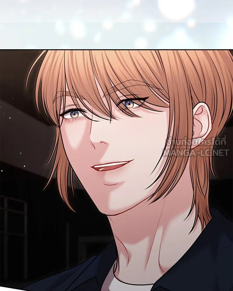 จ้า แม่คนสวย ตอนที่ 40 รูปที่ 3