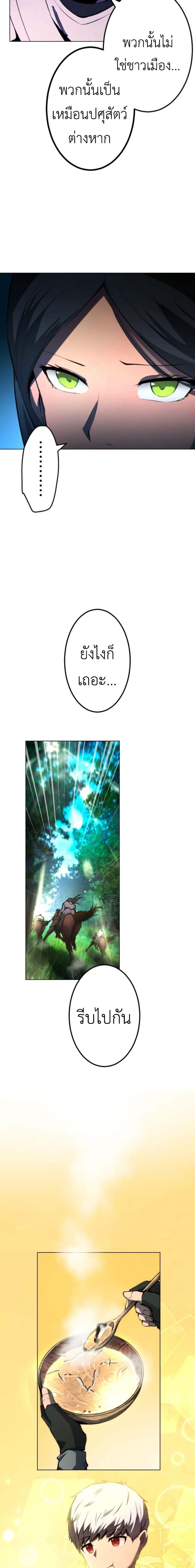 Manga-lc-com อ่านมังงะ อ่านการ์ตูน ออนไลน์ ฟรี The Genius Assassin’s Second Life at The Academy ตอนที่ 1 2 3 4 5 6 7 8 9 10 11 12 13 14 ฟรี ไม่มีโฆษณา Manga-lc - อ่าน มังงะ อ่าน การ์ตูน ออนไลน์ อ่านมังงะ ฟรี