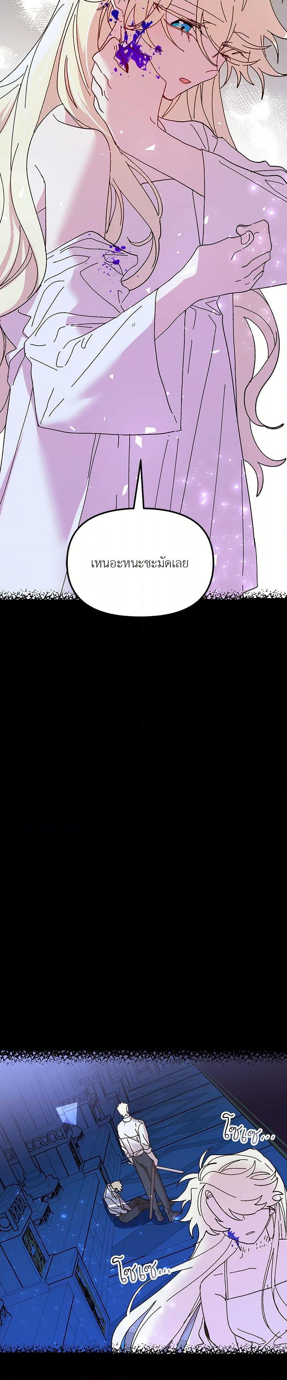 Manga-lc-com อ่านมังงะ อ่านการ์ตูน ออนไลน์ ฟรี The Princess Pretends to Be Crazy ตอนที่ 1 2 3 4 5 6 7 8 9 10 11 12 13 14 ฟรี ไม่มีโฆษณา Manga-lc - อ่าน มังงะ อ่าน การ์ตูน ออนไลน์ อ่านมังงะ ฟรี