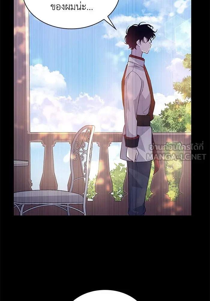 ฟิลเลียโรเซ่กับคำทำนายแห่งมงกุฎหนาม ตอนที่ 68 รูปที่ 102