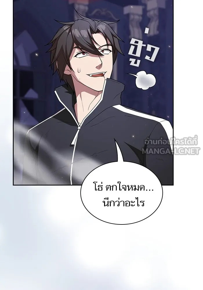 ผู้เล่นขั้นเทพแห่งหอคอยฝึกสอน ตอนที่ 159 รูปที่ 18