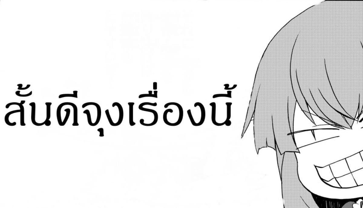 Manga-lc-com อ่านมังงะ อ่านการ์ตูน ออนไลน์ ฟรี The Villainess Will Crush Her Destruction End Through Modern Firepower โลลิปืนดุ ตอนที่ 1 2 3 4 5 6 7 8 9 10 11 12 13 14 ฟรี ไม่มีโฆษณา Manga-lc - อ่าน มังงะ อ่าน การ์ตูน ออนไลน์ อ่านมังงะ ฟรี