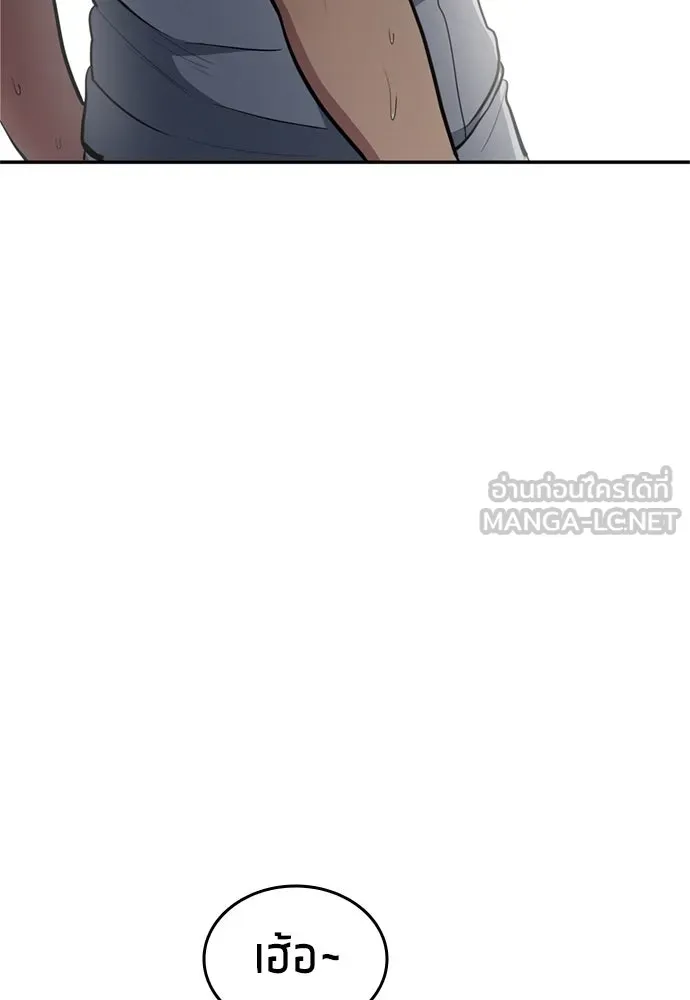 นักเตะแข้งสวรรค์ ตอนที่ 79 รูปที่ 48