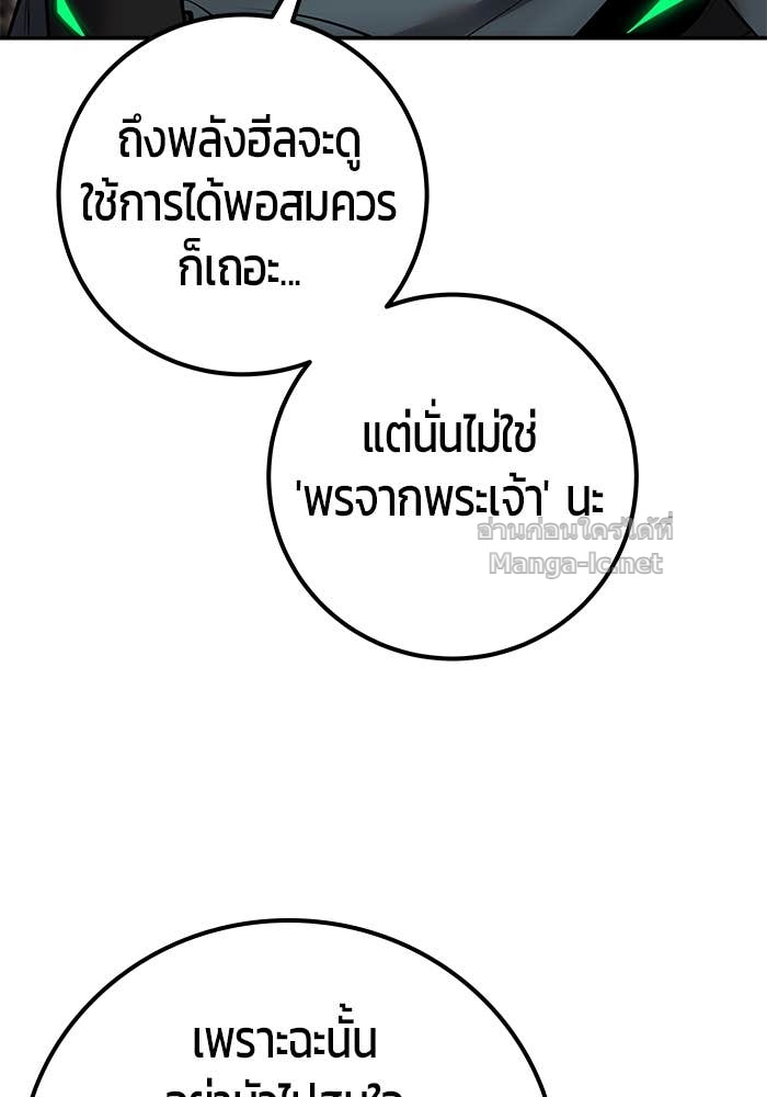 Doujin-Lc- อ่าน โดจิน มังฮวา เกาหลี ญี่ปุ่น จีน แปลไทย แกร่งเกินผู้กล้า แต่ซ่าไม่ได้ ตอนที่ 1 2 3 4 5 6 7 8 9 10 11 12 13 14 ฟรี ไม่มีโฆษณา อ่าน โดจิน Manhwa เกาหลี ญี่ปุ่น จีน เรามีครบ คัดมาให้เน้นๆ โดจิน 18+ รับประกันความฟินโดย Doujin Lc