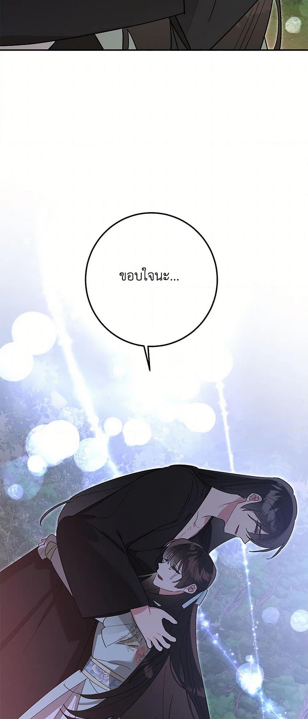 Manga-lc-com อ่านมังงะ อ่านการ์ตูน ออนไลน์ ฟรี Precious Daughter of the Greatest Martial Arts Villain ตอนที่ 1 2 3 4 5 6 7 8 9 10 11 12 13 14 ฟรี ไม่มีโฆษณา Manga-lc - อ่าน มังงะ อ่าน การ์ตูน ออนไลน์ อ่านมังงะ ฟรี