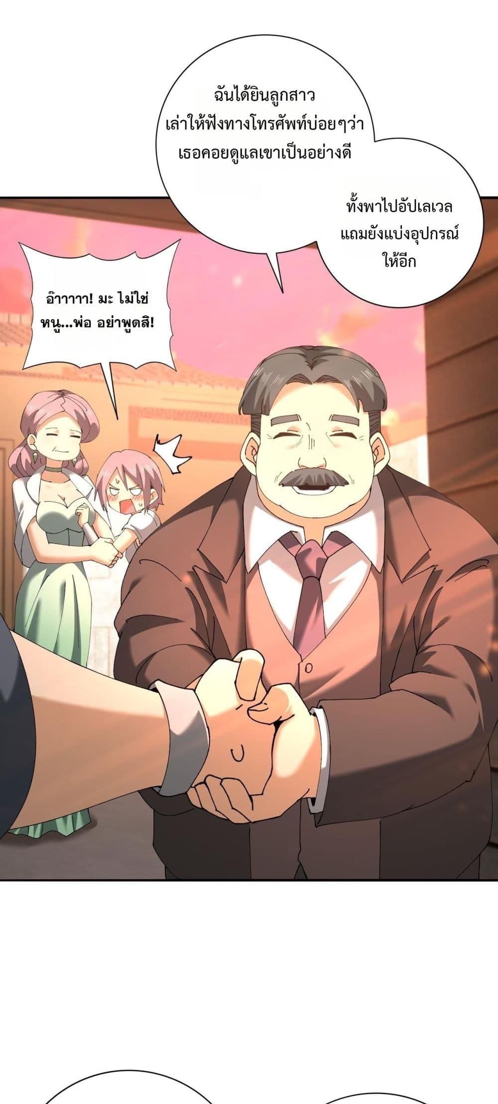 Manga-lc-com อ่านมังงะ อ่านการ์ตูน ออนไลน์ ฟรี IamDrakoMajs ตอนที่ 1 2 3 4 5 6 7 8 9 10 11 12 13 14 ฟรี ไม่มีโฆษณา Manga-lc - อ่าน มังงะ อ่าน การ์ตูน ออนไลน์ อ่านมังงะ ฟรี