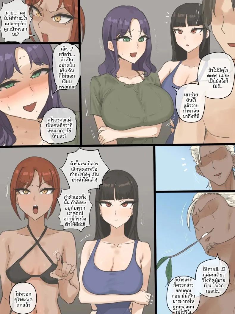 Doujin-Lc- อ่าน โดจิน มังฮวา เกาหลี ญี่ปุ่น จีน แปลไทย ไอ้ปรสิต (laliberte) ตอนที่ 1 2 3 4 5 6 7 8 9 10 11 12 13 14 ฟรี ไม่มีโฆษณา อ่าน โดจิน Manhwa เกาหลี ญี่ปุ่น จีน เรามีครบ คัดมาให้เน้นๆ โดจิน 18+ รับประกันความฟินโดย  Doujin Lc