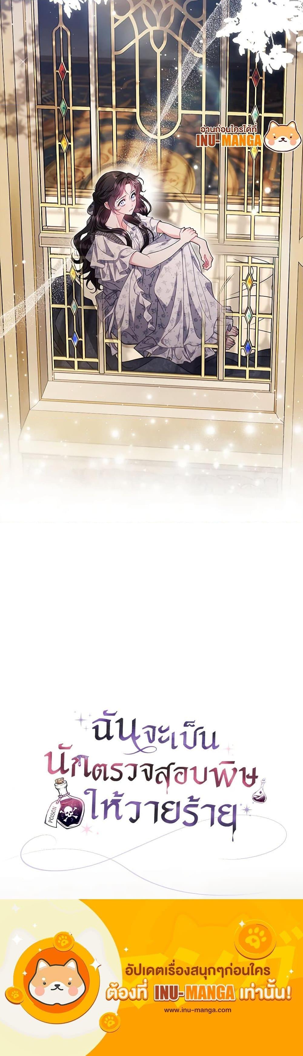 Manga-lc-com อ่านมังงะ อ่านการ์ตูน ออนไลน์ ฟรี I Will Become the Villain’s Poison Taster ตอนที่ 1 2 3 4 5 6 7 8 9 10 11 12 13 14 ฟรี ไม่มีโฆษณา Manga-lc - อ่าน มังงะ อ่าน การ์ตูน ออนไลน์ อ่านมังงะ ฟรี