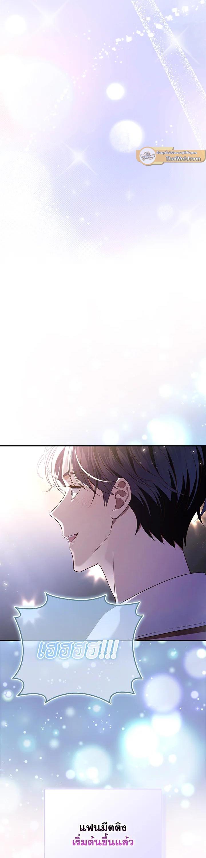 Manga-lc-com อ่านมังงะ อ่านการ์ตูน ออนไลน์ ฟรี In This Life, the Greatest Star in the Universe ตอนที่ 1 2 3 4 5 6 7 8 9 10 11 12 13 14 ฟรี ไม่มีโฆษณา Manga-lc - อ่าน มังงะ อ่าน การ์ตูน ออนไลน์ อ่านมังงะ ฟรี