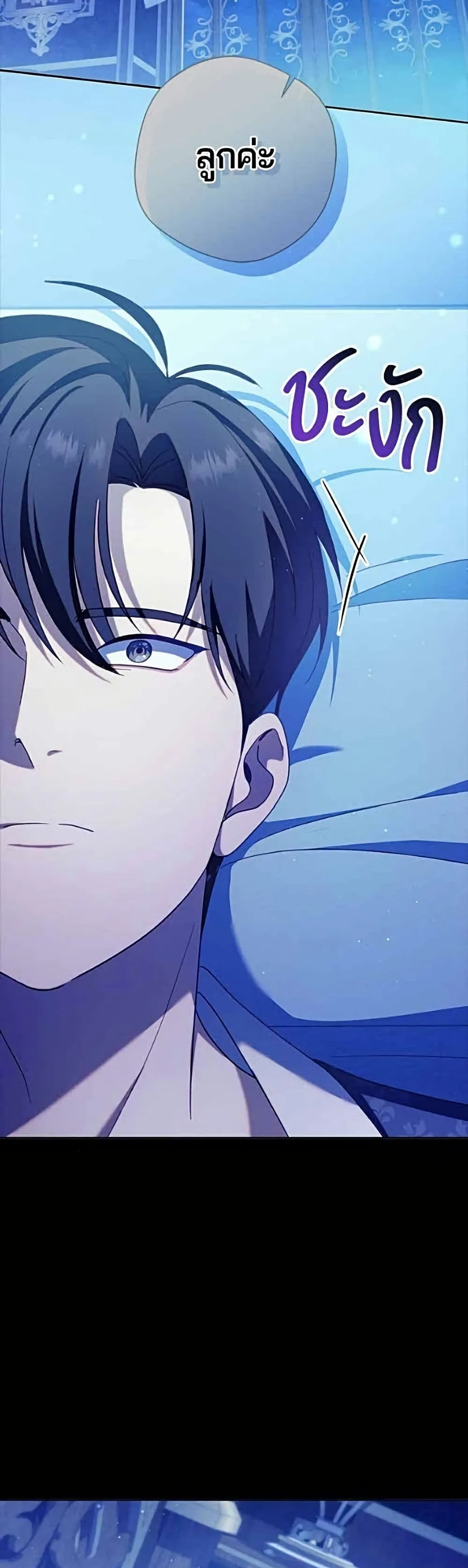 Manga-lc-com อ่านมังงะ อ่านการ์ตูน ออนไลน์ ฟรี I’m a Villainess, but I Won’t Live Like One – ถ้าเป็นนางร้าย ตอนที่ 1 2 3 4 5 6 7 8 9 10 11 12 13 14 ฟรี ไม่มีโฆษณา Manga-lc - อ่าน มังงะ อ่าน การ์ตูน ออนไลน์ อ่านมังงะ ฟรี