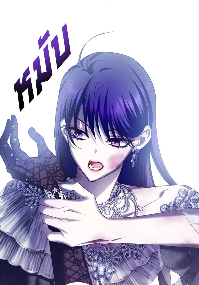 ชิงชีวิตพลิกลิขิตชะตา ตอนที่ 156. pillow talk รูปที่ 148